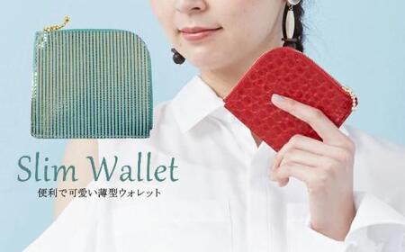 便利で可愛い薄型ウォレット[ZUCCOTTO]アクアブルーストライプ 最初から最後まで職人の100%手作り ミニ財布