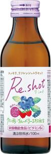 Re.Shot ミックスベリー風味[日興薬品工業]