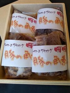 チャイニーズダイニング呵呵 名物 豚の角煮(醤油味)4パック入り