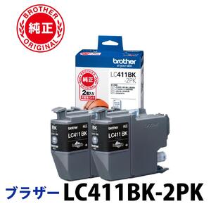 インク ブラザー 純正 カートリッジ LC3111 -4PK   2箱