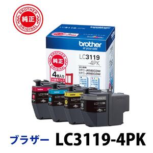 【ブラザー　純正インクカートリッジ】LC3119-4PK