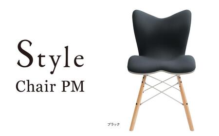 Style Chair PM[ブラック]