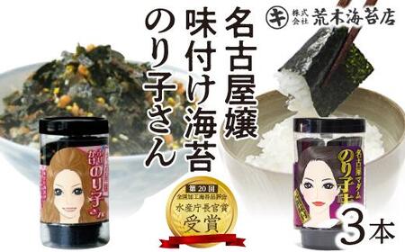 ふるさと納税「味付け海苔」の人気返礼品・お礼品比較 - 価格.com