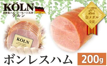 ドイツ国際大会SUFFA金メダル受賞[ケルンのボンレスハム]