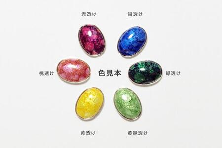 FFΓyq@󐻍쏊zۃO