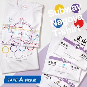 ≪5種セット (Ｍサイズ)≫ 名古屋市地下鉄Ｔシャツ デザインタイプＡ