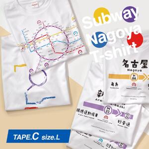 ≪5種セット (Ｌサイズ)≫ 名古屋市地下鉄Ｔシャツ デザインタイプＣ
