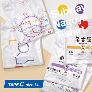 ≪5種セット (ＬＬサイズ)≫ 名古屋市地下鉄Ｔシャツ デザインタイプＣ