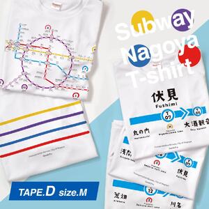 ≪5種セット (Ｍサイズ)≫ 名古屋市地下鉄Ｔシャツ デザインタイプＤ