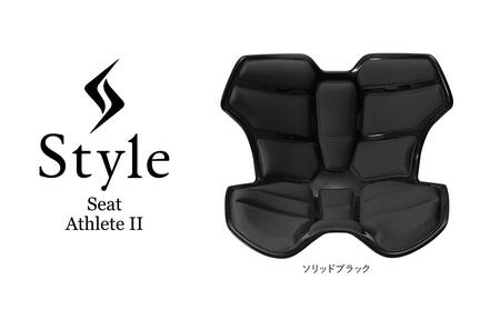 Style Athlete II【ソリッドブラック】