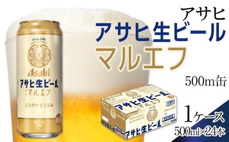 ふるさと納税ビールの返礼品 検索結果 | ふるさと納税サイト「ふるなび」