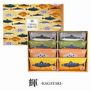 三河みりん粕漬け【輝－ＫＡＧＡＹＡＫＩ－】