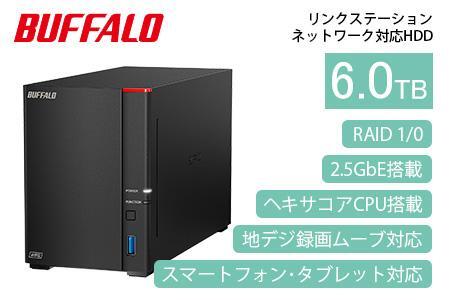 BUFFALO/バッファロー【高速モデル】リンクステーションLS720D ネットワークHDD 2ベイ 6TB/LS720D0602