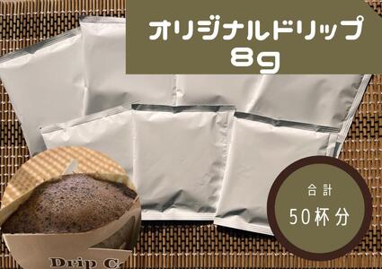 IWihbvR[q[@8×50