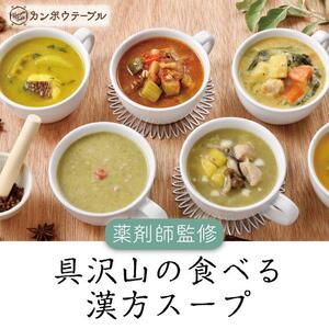 夏の養生セット　カンポウテーブル