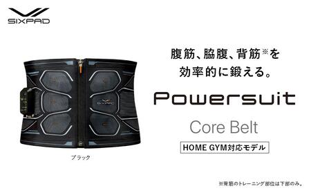 【LLサイズ　ブラック】SIXPAD Powersuit Core Belt　HOME GYM対応モデル