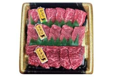 『穂の国姫牛』豊橋の旨い希少部位 焼肉セット(450g)