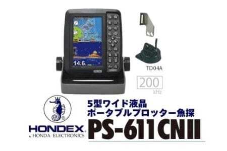 5型ワイド液晶ポータブルプロッター魚探 PS-611CN II ホンデックス HONDEX 本多電子 魚群探知機 魚探 つり つり具 釣り エコーテック 送料無料