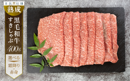 јa ݂틍 400g Ԑg ~ Iׂ Ăp