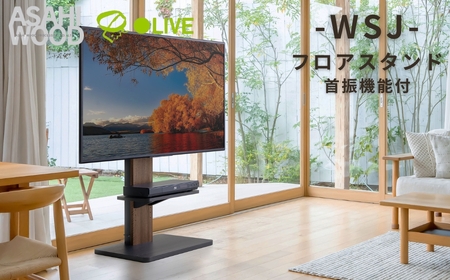 朝日木材 首振り機能付きフロアスタンド(WS-Jスタイル)≪WS-J600-BK≫ 家具 シンプル テレビスタンド TV キャスタ付 キャスター付 フロア 壁掛けテレビ 壁掛け リビング 居間 ナチュラル カフェ おしゃれ お洒落 愛知県 豊橋市