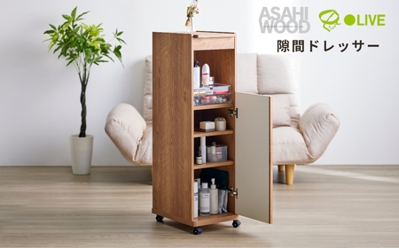 手作り木製ミニドレッサー＆はみがきトレーニング 手作り木製