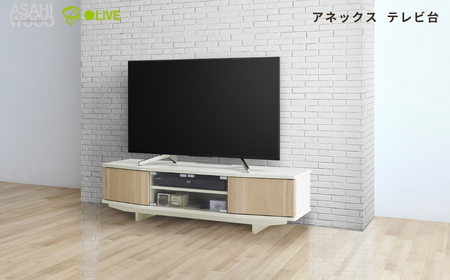 朝日木材 アネックス テレビ台ナチュラル ローボード AVボード テレビ 収納 対応 TVボード TV 家具 おしゃれ シンプル 愛知県 豊橋市