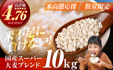 ���Y�X�[�p�[�唞�{�󔞁i�����j 10kg �� �ނ� �唞 ���� ���Y �����͂� �Ƃ�낲�͂� ���� ���߂� �� �����X ���݂�