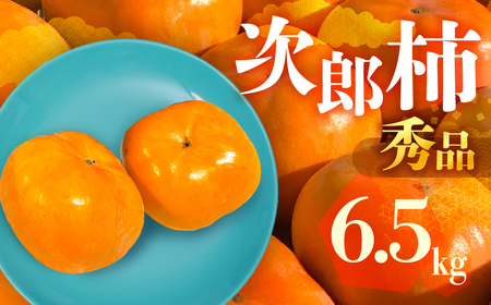 s\ ʌ Yʓ{ mLY Y` Gi 蕨ɂI 6.5kg ` Ê` ʕ t[c 10 11 m Ls r^~C h{ H@ {Ƃǂ