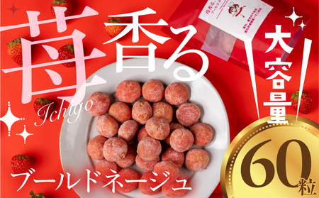 ブールドネージュ 訳あり(簡易包装)