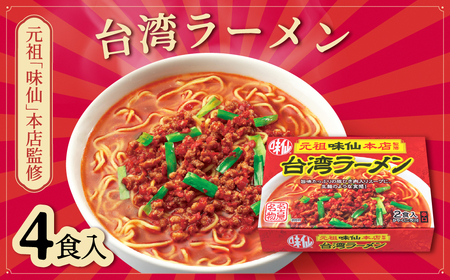 �ᖡ��{�X�ďC�� �����p���[���� 4�H�Z�b�g ���[���� ���� ��p���[����