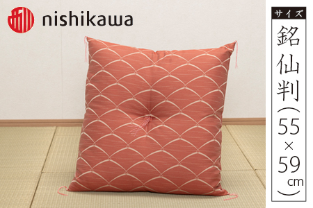 西川の座布団 露芝 銘仙版 ≪赤≫ 座布団 クッション