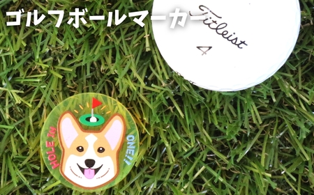 [イエロー]NARUSA コーギー ゴルフマーカー マグネット・クリップ付