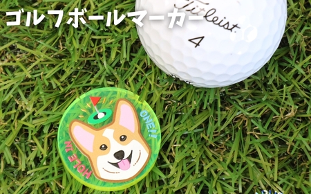 [イエローグリーン]NARUSA コーギー ゴルフマーカー マグネット・クリップ付