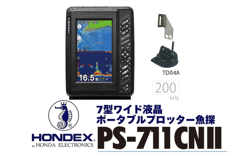 7型ワイドプロッターデジタル魚探 PS-711CN 本多電子 魚群探知機 魚探 つり つり具 釣り エコーテック 送料無料