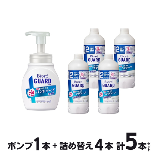 花王 ビオレガード 薬用泡 ハンドソープ 泡タイプ (250ml×1本 つめかえ用 400ml×4本) 日用品 日用品