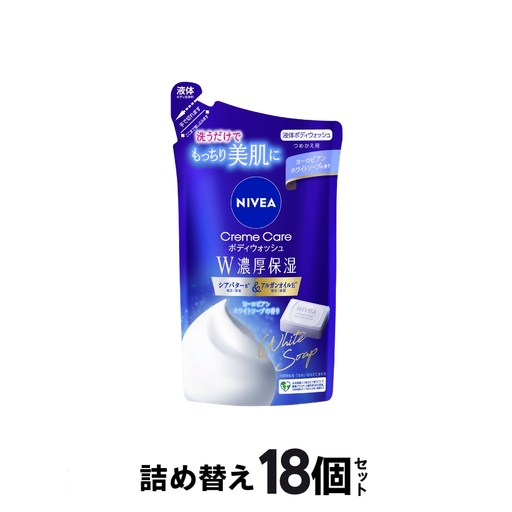 ボディソープ ニベア 詰め替え 18袋 ボディソープ