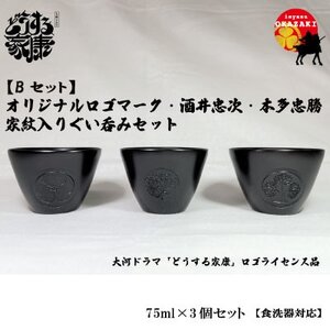 木 岡崎市の返礼品 検索結果 | ふるさと納税サイト「ふるなび」