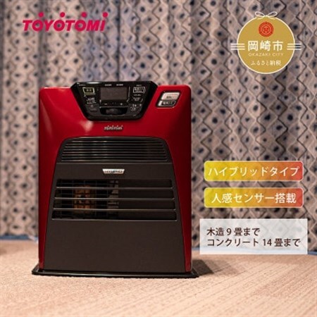 トヨトミ石油ファンヒーター ハイブリッド「LC-SHB40N(レッド)」 9〜14畳
