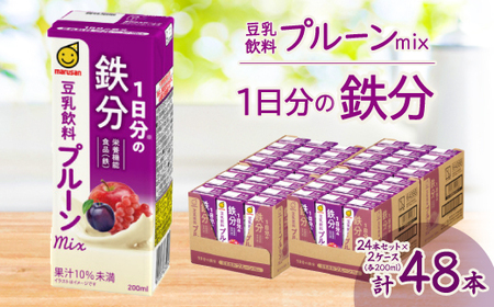 1̓S@@v[mix@200ml@24{Zbg×2P[Xy1543288z