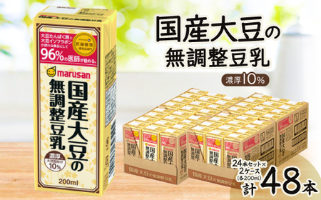 Z10%Y哤̖ 200ml×24{Zbg×2P[Xy1543308z