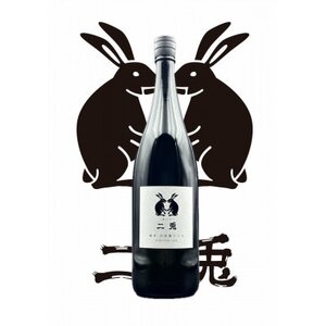 二兎　山田錦65　1800ml【1568375】