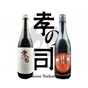 柴田酒造場　720ml2本セット【1570742】