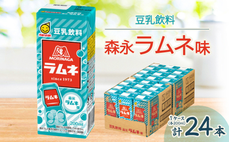 @Xil@200ml×24{y1617358z