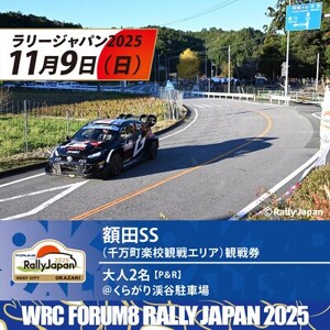 [WpyzcSSϐ팔/l2(PR)炪kJԏꔭzy1639931z