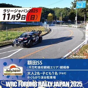 [WpyzcSSϐ팔/l2+qǂ1(PR)炪kJԏꔭzy1639935z