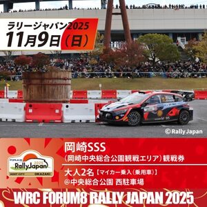 [WpySSSϐ팔/l2 (}CJ[(p)@ԏ)zy1639972z