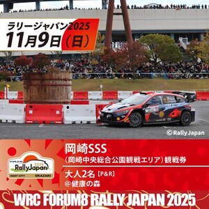 [WpySSSϐ팔/l2(PR)N̐Xzy1640109z