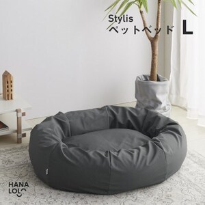 【ハナロロ】ペットベット スタイリスレザーカバー L(チャコールグレー)【1645936】