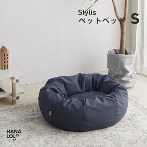 [ハナロロ]ペットベット スタイリスレザーカバー S(グレージュネイビー)