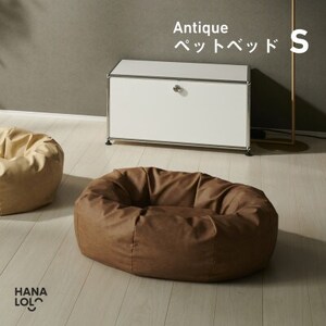 [ハナロロ]ペットベット アンティークレザーカバー S(ブラウンベージュ)